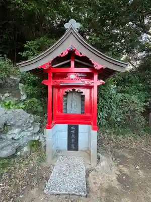 浪切不動院(千葉県)