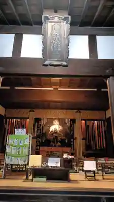 円成寺(愛知県)