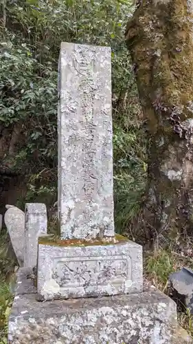 熊野社のその他建物