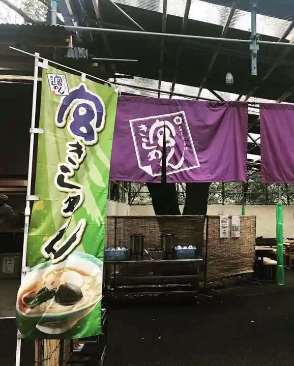 熱田神宮の食事