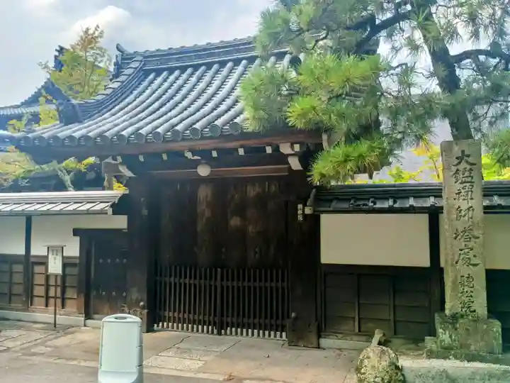 聴松院(京都府)