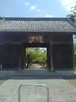 保原薬師堂(福島県)
