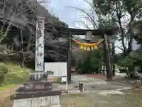 多久神社(京都府)