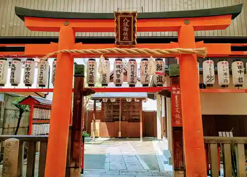 八坂神社御供社（又旅社）(京都府)