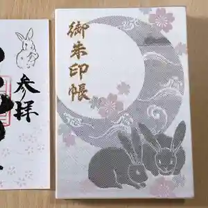 2023-01-06 00:00:00 +0900