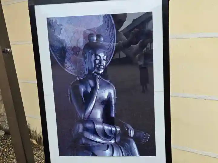 中宮寺(奈良県)