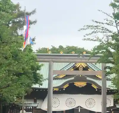 靖國神社(東京都)