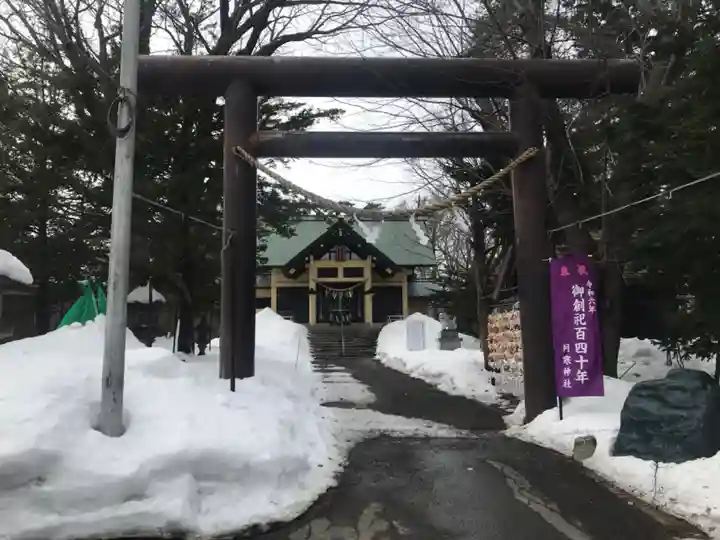 月寒神社(北海道)
