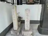 西蓮寺の{uncategorized: "未分類", other: "その他", undefined: "問題あり", building: "その他建物", grave: "お墓", sacred_gate: "鳥居", guardian: "狛犬", statue: "像", buddha: "仏像", history: "歴史", nature: "自然", garden: "庭園", animal: "動物", pagoda: "塔", temizu: "手水舎", mountain_gate: "山門・神門", sanctuary: "本殿・本堂", subordinate: "末社・摂社", art: "芸術", scenery: "景色", jizo: "地蔵", ema: "絵馬", goshuin: "御朱印", omikuji: "おみくじ", items: "授与品その他", amulet: "お守り", goshuincho: "御朱印帳", eats: "食事", festival: "お祭り", votive_dance: "神楽", shichigosan: "七五三参", wedding: "結婚式", experience: "体験その他", initially: "初詣", around: "周辺", anti_infection: "感染症対策"}