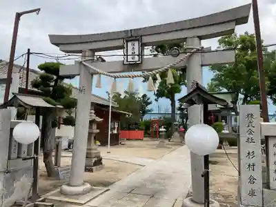 福崎住吉神社(大阪府)