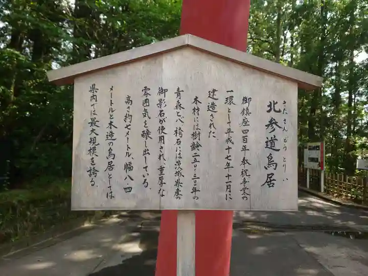 大崎八幡宮(宮城県)