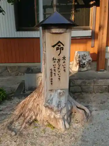 法光寺のその他建物