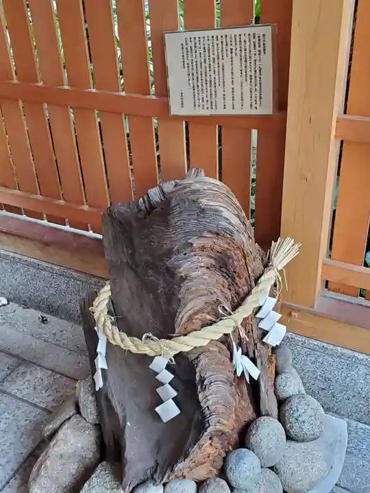一宮神社のその他建物