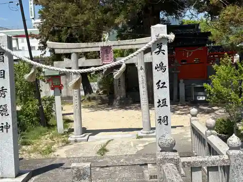 吉備津神社(広島県)
