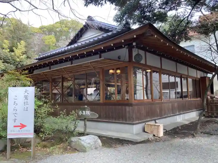 平塚八幡宮(神奈川県)
