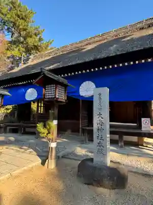 住吉大社(大阪府)