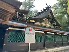 香取神宮(千葉県)