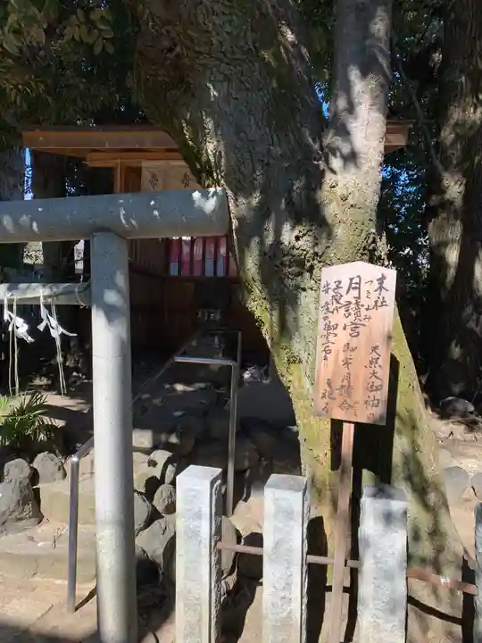 伊勢神社のその他建物