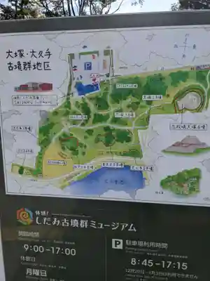 尾張戸神社（瀬戸市・名古屋市守山区）の周辺