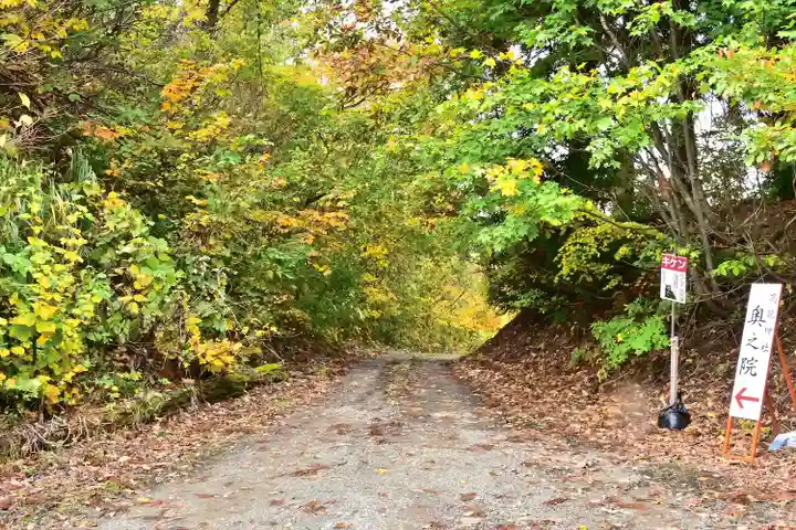 高龍神社 奥之院(新潟県)