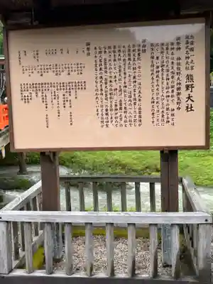 熊野大社(島根県)