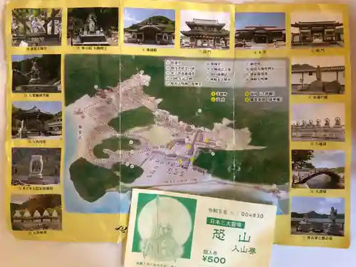 恐山菩提寺(青森県)