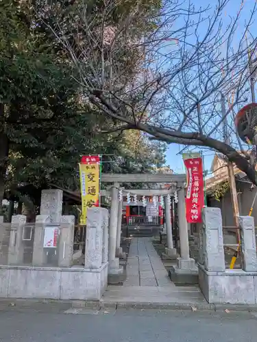 藤神稲荷神社(東京都)