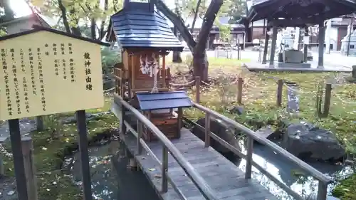 花巻神社の末社