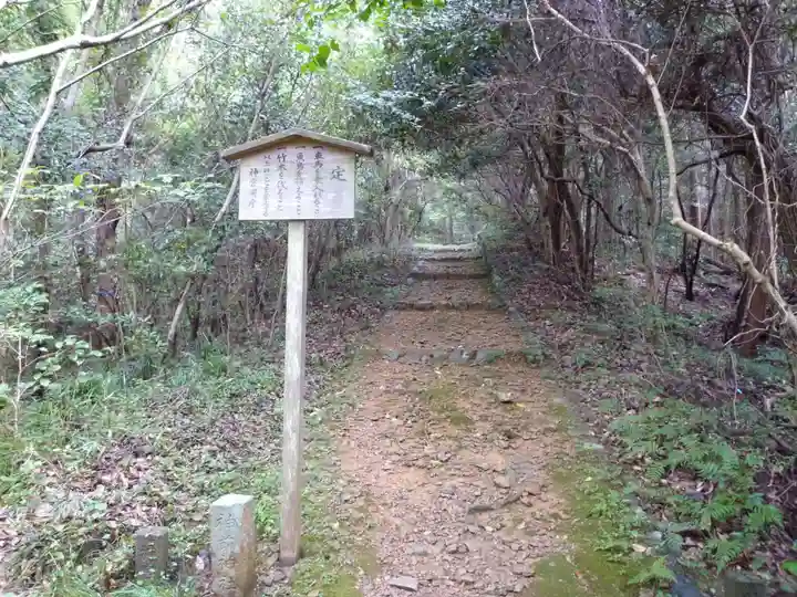 神前神社(皇大神宮摂社)・許母利神社(皇大神宮末社)・荒前神社(皇大神宮末社)の自然