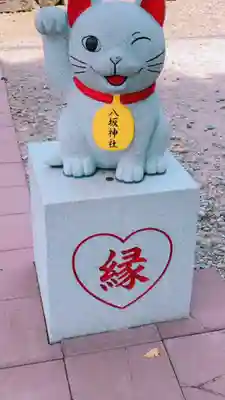 鹿角八坂神社の狛犬