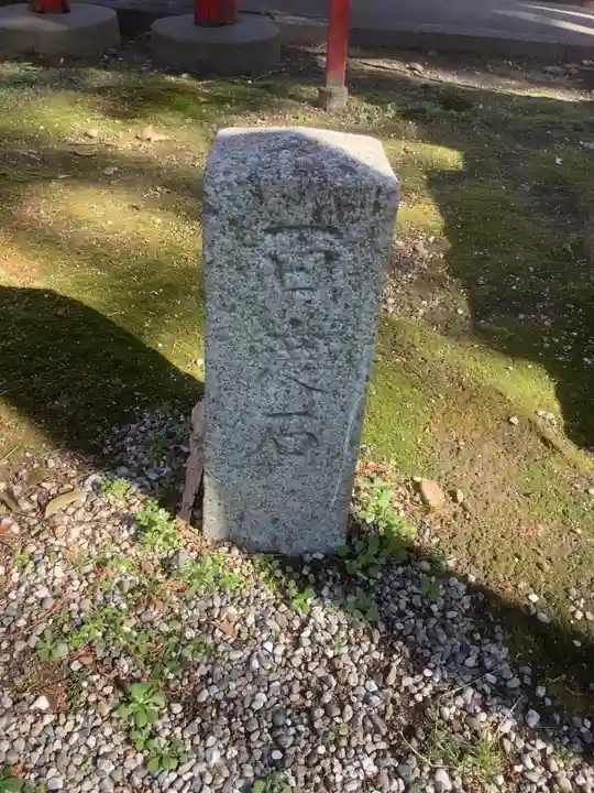 六所社(下飯田)のその他建物