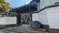 一心寺の山門・神門