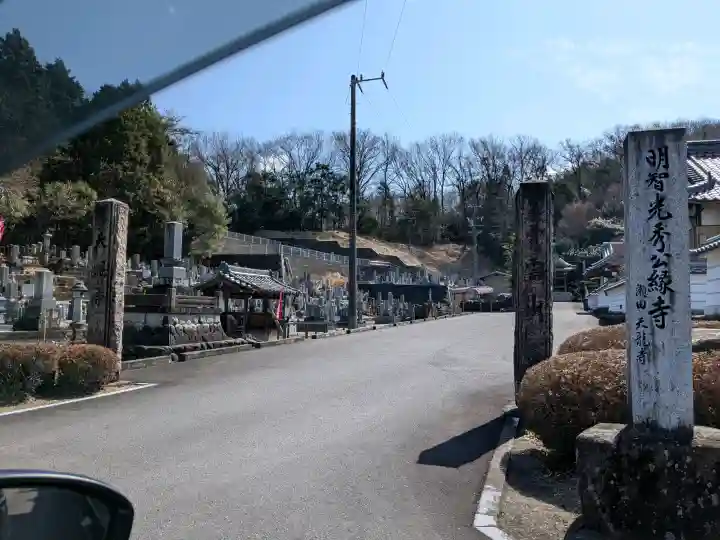 天龍寺の{uncategorized: "未分類", other: "その他", undefined: "問題あり", building: "その他建物", grave: "お墓", sacred_gate: "鳥居", guardian: "狛犬", statue: "像", buddha: "仏像", history: "歴史", nature: "自然", garden: "庭園", animal: "動物", pagoda: "塔", temizu: "手水舎", mountain_gate: "山門・神門", sanctuary: "本殿・本堂", subordinate: "末社・摂社", art: "芸術", scenery: "景色", jizo: "地蔵", ema: "絵馬", goshuin: "御朱印", omikuji: "おみくじ", items: "授与品その他", amulet: "お守り", goshuincho: "御朱印帳", eats: "食事", festival: "お祭り", votive_dance: "神楽", shichigosan: "七五三参", wedding: "結婚式", experience: "体験その他", initially: "初詣", around: "周辺", anti_infection: "感染症対策"}