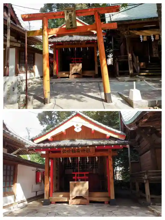 立田阿蘇三宮神社(熊本県)
