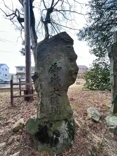 金子八幡宮(長野県)