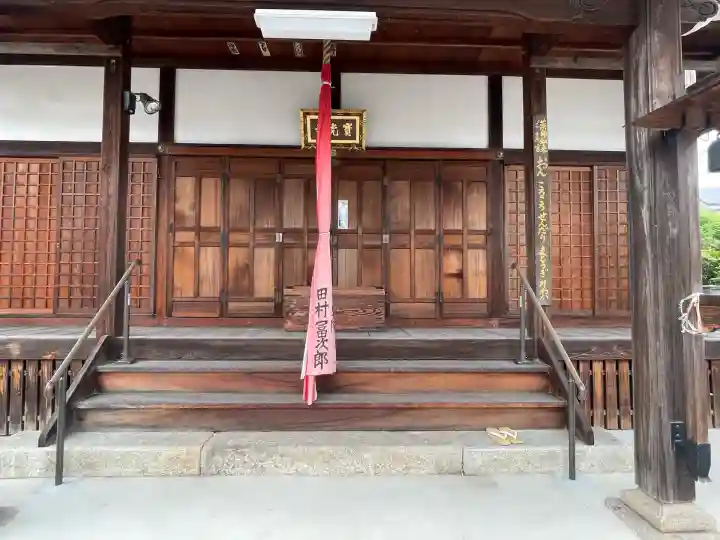 宝光寺(滋賀県)