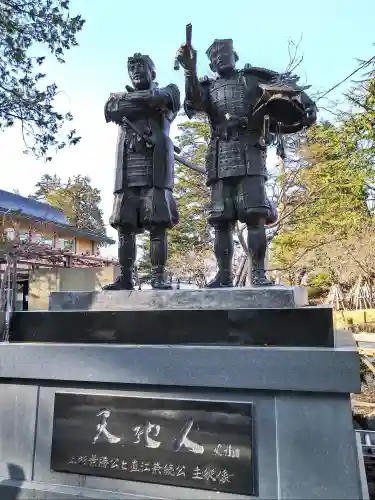 上杉神社(山形県)