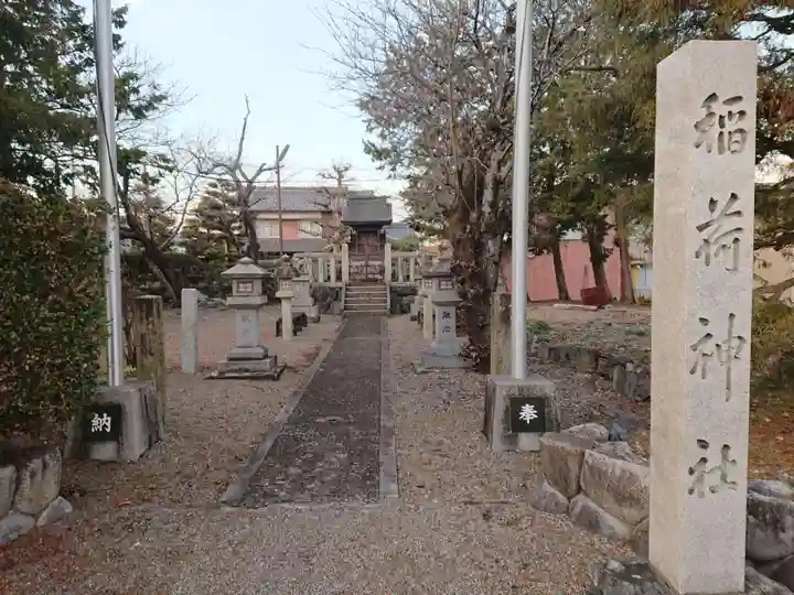 稲荷神社のその他建物