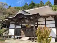 明王山 不動院 大聖寺(福島県)
