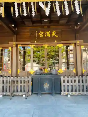 久里浜天神社(神奈川県)