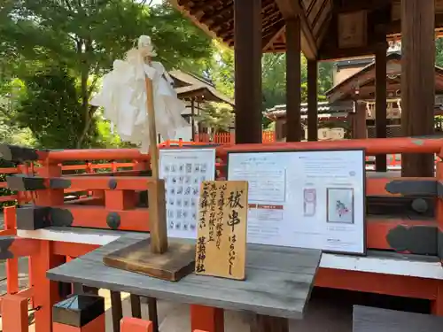 建勲神社のその他建物