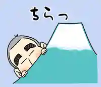 日蓮宗 総本山 塔頭 定林坊(じょうりんぼう)(山梨県)