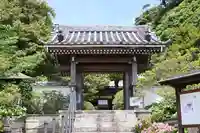 安養院 (田代寺)(神奈川県)