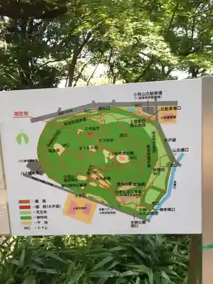 小牧山稲荷神社のその他建物