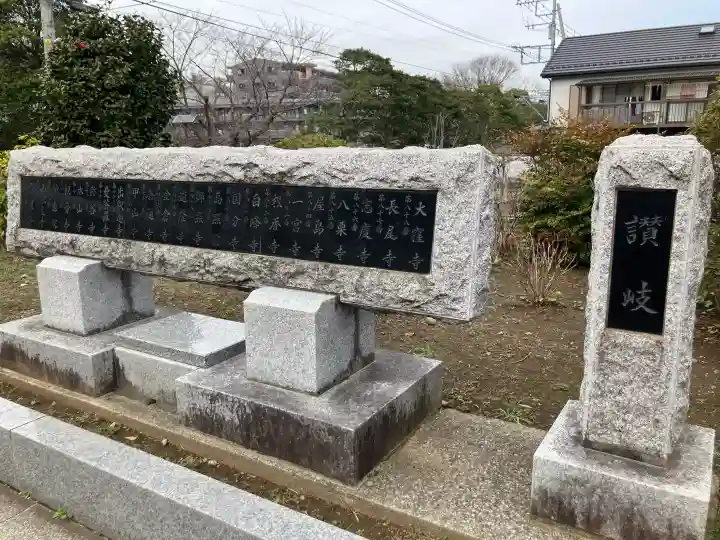 證菩提寺の{uncategorized: "未分類", other: "その他", undefined: "問題あり", building: "その他建物", grave: "お墓", sacred_gate: "鳥居", guardian: "狛犬", statue: "像", buddha: "仏像", history: "歴史", nature: "自然", garden: "庭園", animal: "動物", pagoda: "塔", temizu: "手水舎", mountain_gate: "山門・神門", sanctuary: "本殿・本堂", subordinate: "末社・摂社", art: "芸術", scenery: "景色", jizo: "地蔵", ema: "絵馬", goshuin: "御朱印", omikuji: "おみくじ", items: "授与品その他", amulet: "お守り", goshuincho: "御朱印帳", eats: "食事", festival: "お祭り", votive_dance: "神楽", shichigosan: "七五三参", wedding: "結婚式", experience: "体験その他", initially: "初詣", around: "周辺", anti_infection: "感染症対策"}