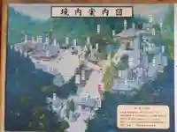 清荒神清澄寺のその他建物