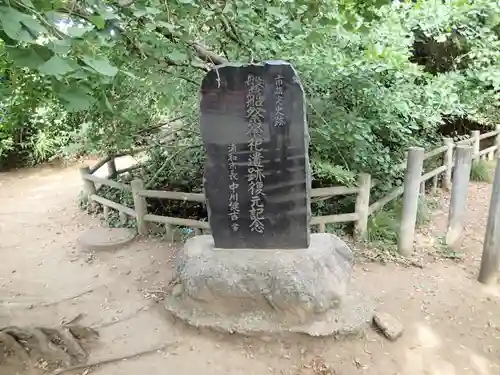 氷川女體神社のその他建物