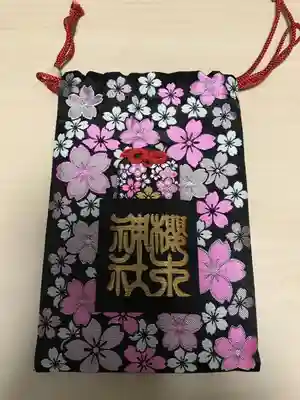 裏には御守り入れるポケットと御守り入ってます