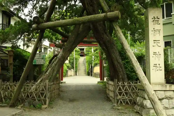 荏柄天神社のその他建物
