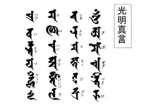 法話と天井絵の寺 観音寺(徳島県)(2023年02月10日(金) 21時57分23秒投稿)